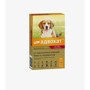 Адвокат для собак 10-25кг,1 пип. (в уп.1 пип) от демод,саркопт.клещей, блох, вшей, нематод, дироф.