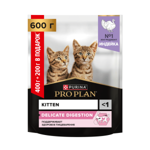 Про План/Pro Plan 600гр корм для котят Чувствит. пищеварение, Индейка