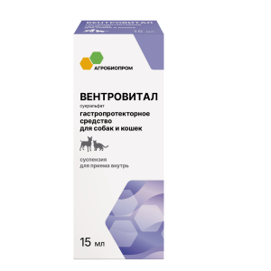 Вентровитал суспензия для собак и кошек. Гастропротектор. (сукральфат), 15 мл