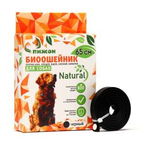 Пижон ошейник БиоNatural для собак от блох, клещей, летающих насекомых, черный 65см Пижон
