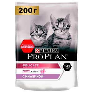 Про План/Pro Plan 200гр корм для котят Delicate чувствительное пищеварение Индейка для кошек