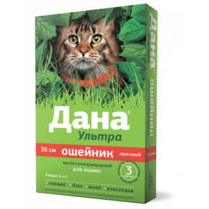 Дана Ультра Ошейник для кошек  35см, красный (от блох, клещей,вшей, власоедов) для кошек